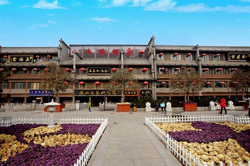 Shanxi Wenyuan Hotel Xian Exterior foto