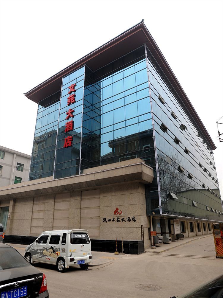 Shanxi Wenyuan Hotel Xian Exterior foto