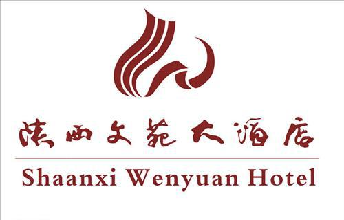 Shanxi Wenyuan Hotel Xian Logotipo foto